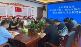 焦作市商务局汽车站电话（焦作市商务局电话号码）