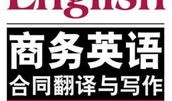 汽车厂商务英语怎么说（汽车行业商务英语）
