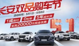 广西贺州哪里有长安商务汽车4s店（贺州4s店电话）