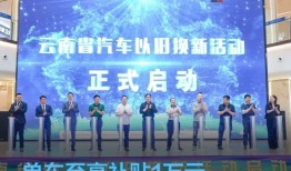湖北省商务厅汽车以旧换新政策（湖北省乘用车以旧换新政策）