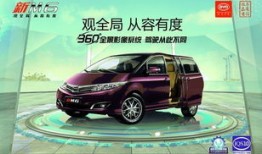 亚迪商务汽车多少钱一辆（比亚迪商务轿车）