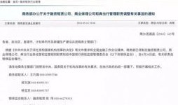 汽车厂商务部职责职能有哪些（车商业务部门的主要工作）