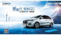 二手纯电新能源商务汽车（二手纯电新能源商务汽车多少钱）