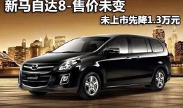 传祺汽车商务车m8模型（传祺汽车商务车m8模型图片）