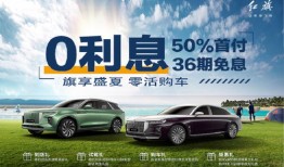 4s店深圳通利华红旗汽车商务车（深圳市红旗汽车经销商）