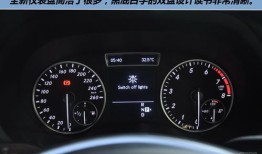 汽车故障码奔驰商务车 B0038（汽车故障码奔驰商务车 b103e63）