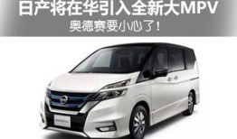 7座商务车电动汽车图片及价格（商务七座电车）