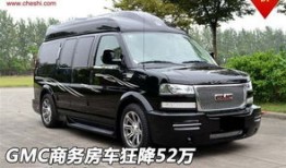 商务电动汽车二手价格表（商务车 二手）