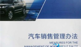 新车汽车经销商如何在商务局备案（汽车品牌经销商备案）