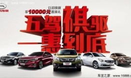 四川省商务厅汽车置换（四川省商务厅汽车置换补贴电话是多少）