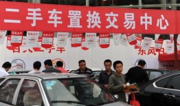 东营市商务局汽车置换补贴（东营市商务局汽车置换补贴咨询电话）