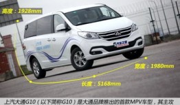 上海市g10商务汽车租赁价格表（上海g10商务车内饰）