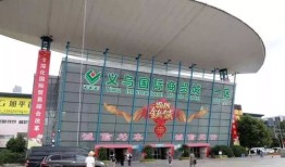 义乌电动商务汽车市场地址（义乌电动小商品批发市场）