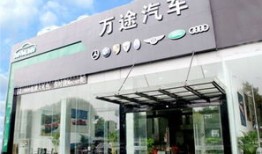 开隆汽车商务楼怎么样（开隆汽车贸易有限公司）