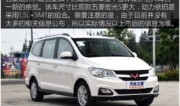五菱宏光汽车商务版官方旗舰店（五菱宏光商务车型大全）