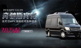 二手汽车7-9座商务车（二手汽车7-9座商务车多少钱）