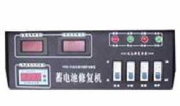 汽车电池修复机b2b商务平台（汽车电池修复器）