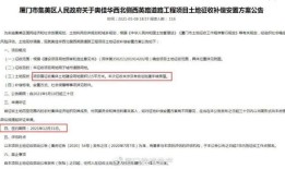 成都商务局汽车补贴第一批（成都商务局汽车补贴第一批公示）