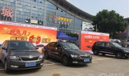 江门市商务局汽车置换补贴（江门汽车置换补贴政策）