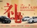 屯昌汽车商务车价格表（屯昌汽车总站电话）