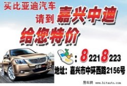 汽车文化与商务礼仪选修课（汽车文化慕课）