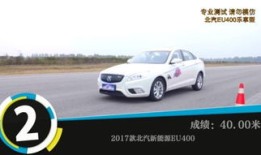 汽车评中评吉利mpv商务车参数（吉利mpv价格和参数）