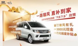安吉汽车城七座商务车（安吉汽车城在哪里）