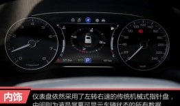 传祺汽车商务车仪表盘（传祺汽车商务车仪表盘图解）