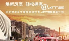 四川省商务厅汽车置换补贴（四川省商务厅汽车置换补贴公示）