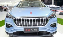 新能源汽车商务车红旗h5（纯电动汽车红旗h5）