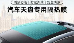 汽车贴膜隔热膜商务车可以用吗（商务车能贴黑膜吗）