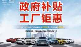 咸阳吉利新能源商务汽车4s店（吉利咸阳4s店地址）