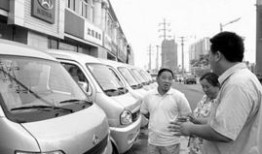 运城市商务局官网汽车以旧换新（运城市机动车回收公司电话）