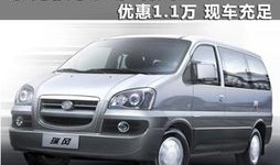 江淮汽车7座二手商务车（江淮汽车7座二手商务车价格）