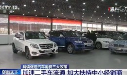 临汾二手商务汽车市场（临汾市大型二手车交易市场）