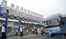 建南汽车站到长风商务区（建南汽车站到长风商务区坐几路车）