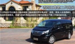 江淮m5汽车7座商务车（江淮m5汽车7座商务车图片）