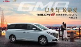传祺汽车商务车最霸气视频（传祺商务汽车价格及图片）