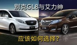 岚途汽车商务车推荐哪款（岚图商务车）
