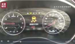 汽车故障码奔驰商务车 902E（奔驰商用车 故障码 902e）