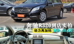 汽车故障码奔驰商务车 P1856（汽车故障码奔驰商务车 P13B113）