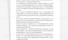 商务部汽车大会发言稿范文（商务部汽车大会发言稿范文大全）