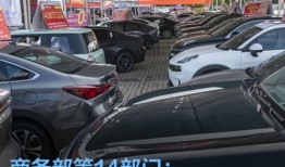 商务部推动汽车家电以旧换新工作（国家政策汽车以旧换新）