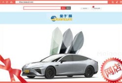 商务车美乐蒂汽车贴膜（美乐蒂贴纸app）