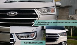 江淮汽车7座商务图片最新 m4（江淮汽车7座商务图片最新 m40）