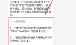 商务部发布的汽车产业链（商务部促进汽车措施）