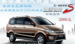 五菱商务七座汽车多少钱（五菱商务七座汽车多少钱一辆）
