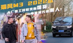 江淮汽车商务m3图片与（江淮商务m3图片及价格）