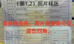 商务局汽车置换补贴申请教程（汽车置换补贴申请平台）