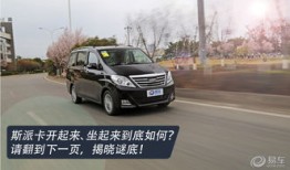 七座汽车商务车哪里好（七座商务车哪家好）